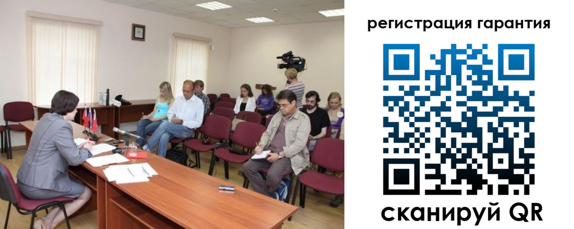 временная регистрация законно в Невельске