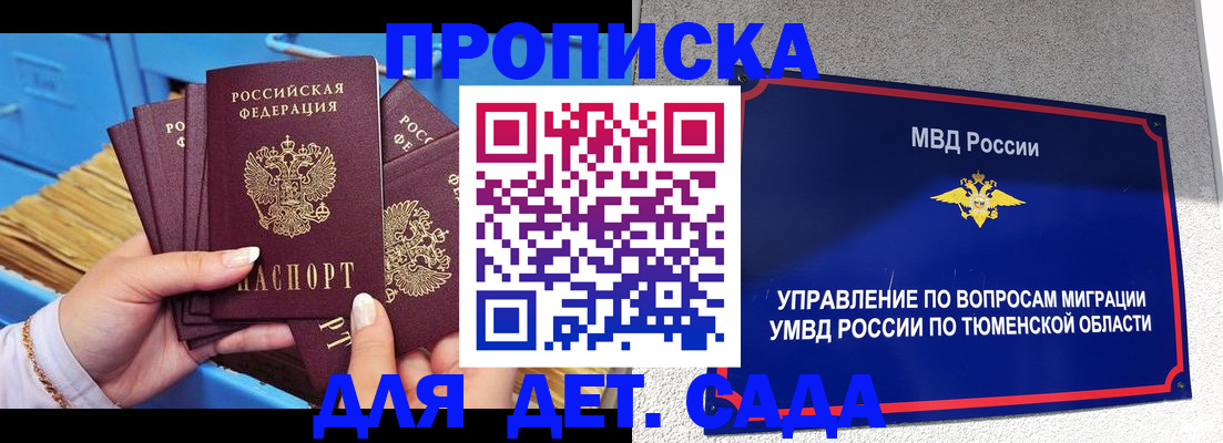 форма 3 в Невельске